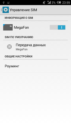  Alcatel One Touch POP S7