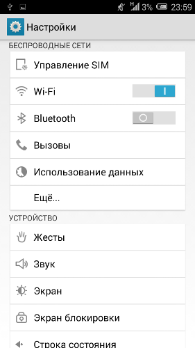  Alcatel One Touch POP S7