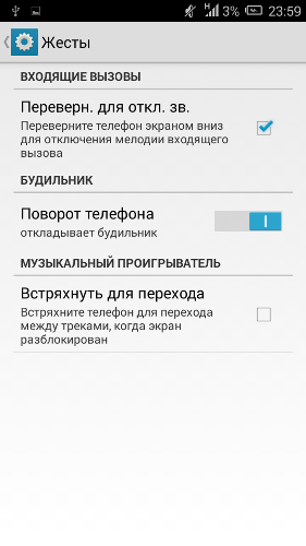  Alcatel One Touch POP S7