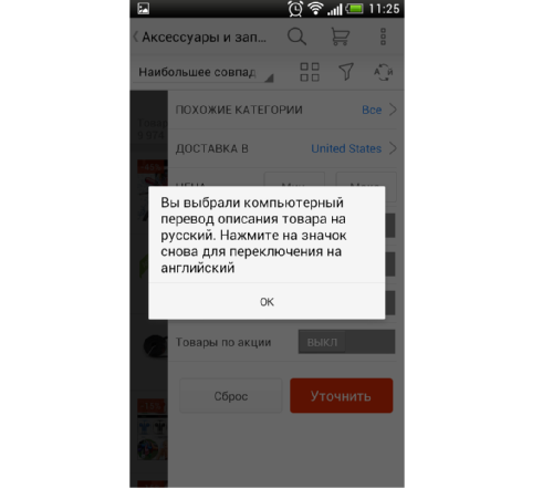   AliExpress   Android