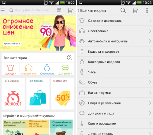   AliExpress   Android