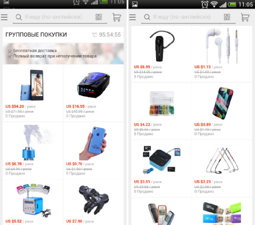   AliExpress   Android