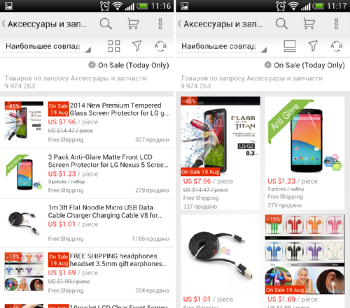   AliExpress   Android