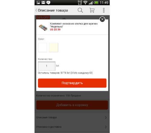   AliExpress   Android