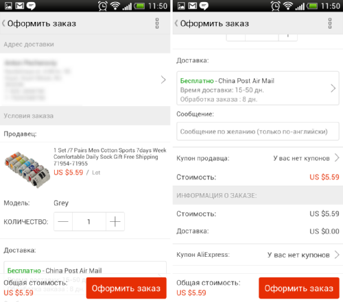   AliExpress   Android