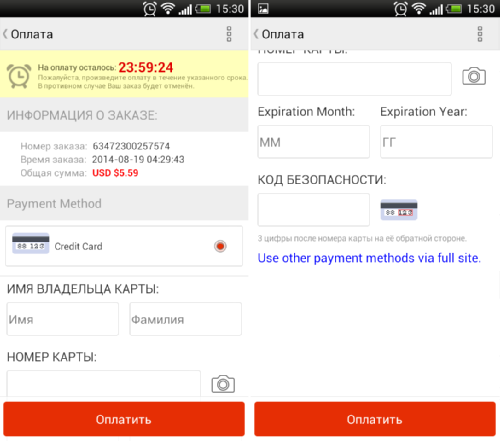   AliExpress   Android