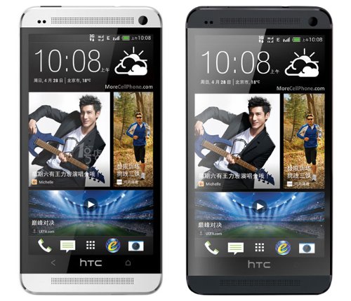  :   HTC.  2014