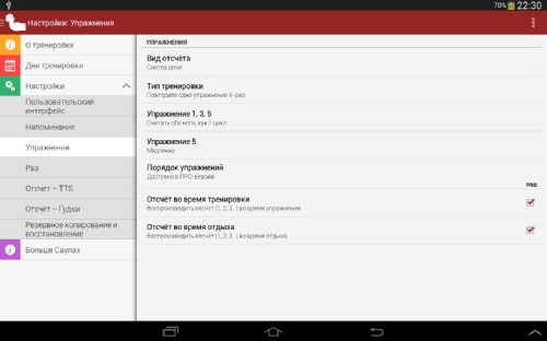  Android     