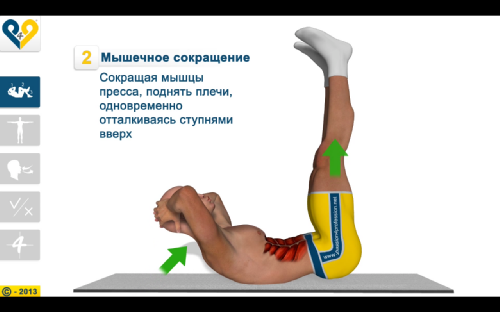 Программа Ведения Журнала