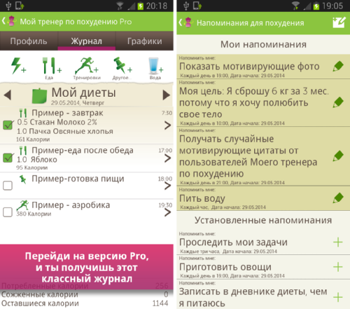  Android     