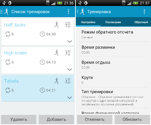  Android     