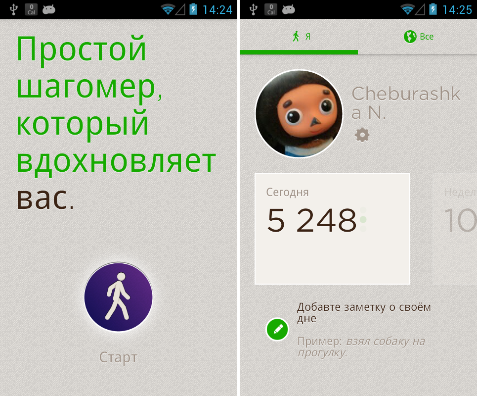 скачать шагомер на телефон нокиа