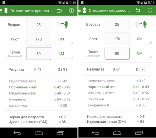 Android     