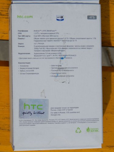  HTC Desire 310 / Desire 310 Dual SIM