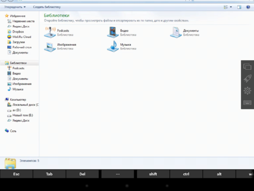   Parallels Access