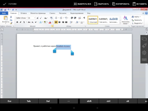   Parallels Access