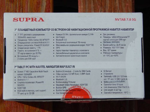  SUPRA NVTAB 7.0 3G:    GPS-