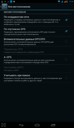  SUPRA NVTAB 7.0 3G:    GPS-