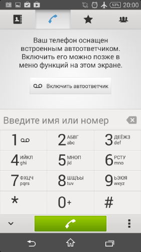 Screenshot_15
