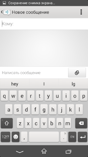 Screenshot_17