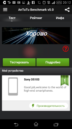 Screenshot_19