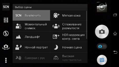 Screenshot_21