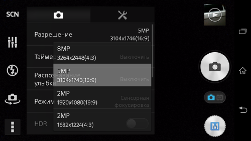 Screenshot_24