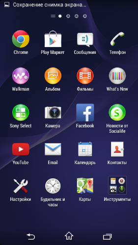 Screenshot_2