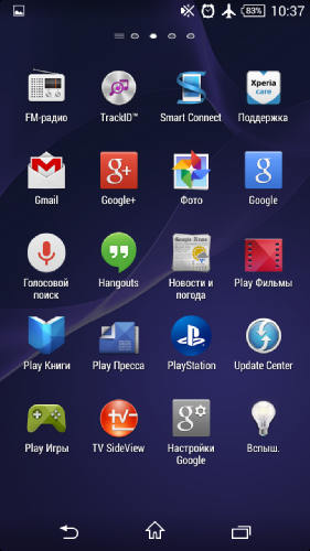 Screenshot_3