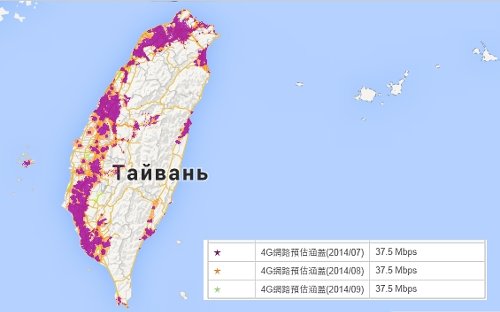 Taiwan Star Mobile, 2014.08.15