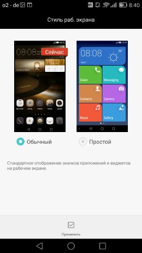 - Huawei Ascend Mate 7     Ascend P7 Sapphire  Ascend G7