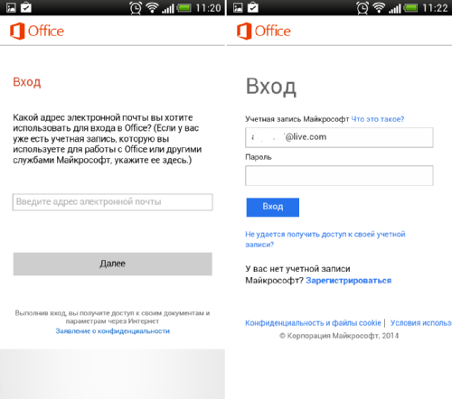   Microsoft Office Mobile: 