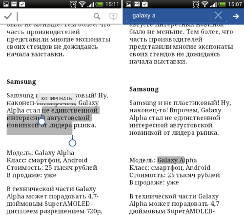 Office mobile что это за программа. Смотреть фото Office mobile что это за программа. Смотреть картинку Office mobile что это за программа. Картинка про Office mobile что это за программа. Фото Office mobile что это за программа