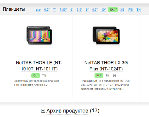iconBIT NetTAB Thor LE MK2 (NT-1010T, NT-1011T)     10,1 