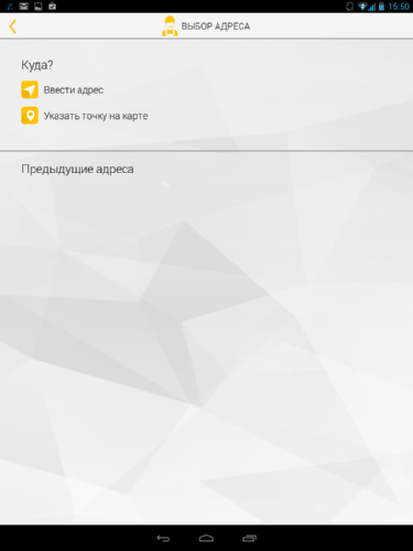 Обзор приложения Мастер на час