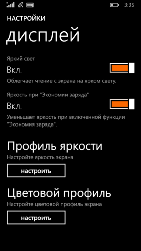  Lumia 830
