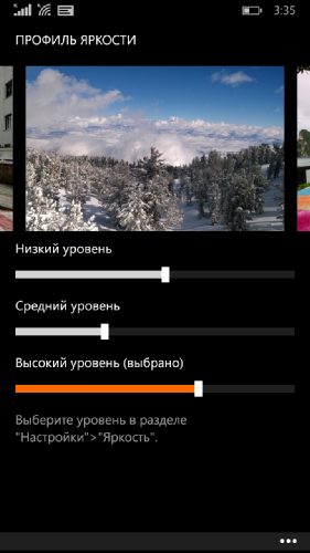 Lumia 830