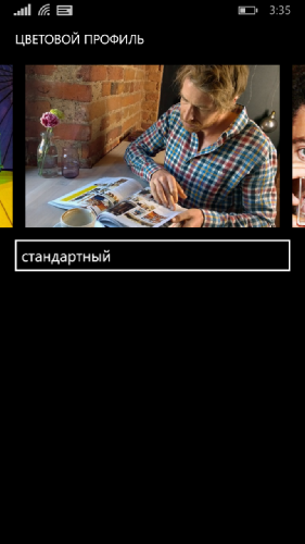  Lumia 830