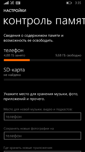  Lumia 830