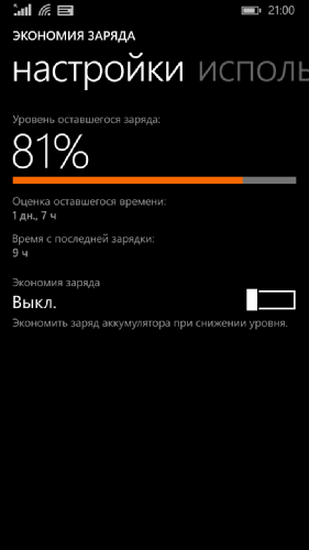  Lumia 830