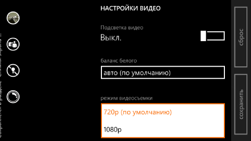  Lumia 830