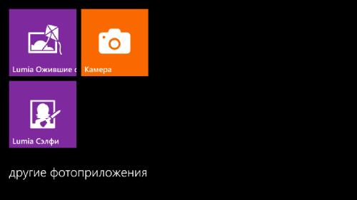  Lumia 830