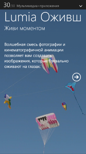  Lumia 830