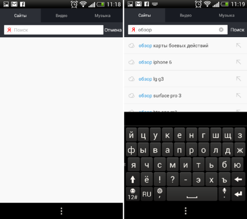   UC Browser 10