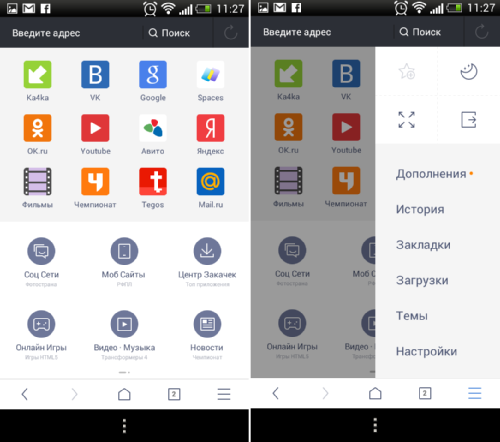   UC Browser 10