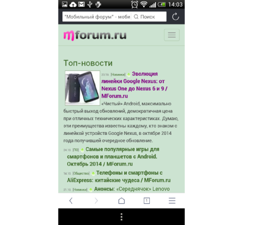  UC Browser 10