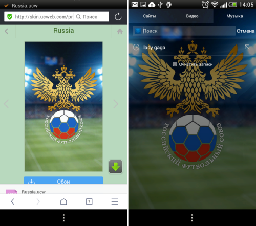   UC Browser 10