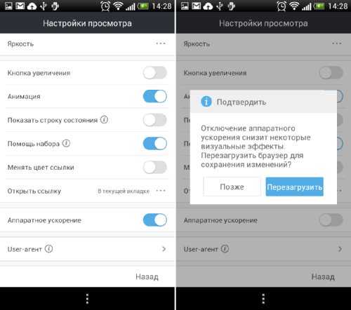   UC Browser 10