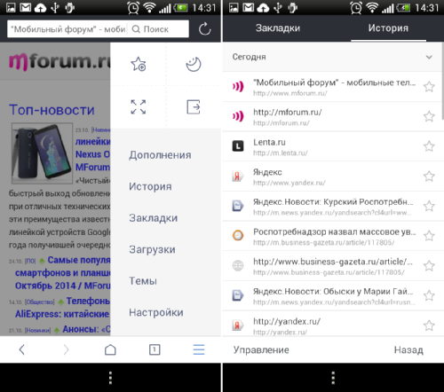   UC Browser 10