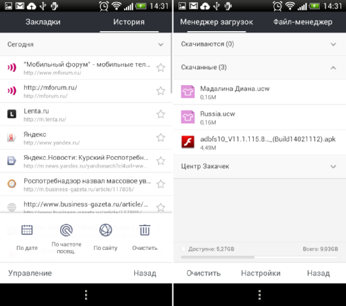   UC Browser 10
